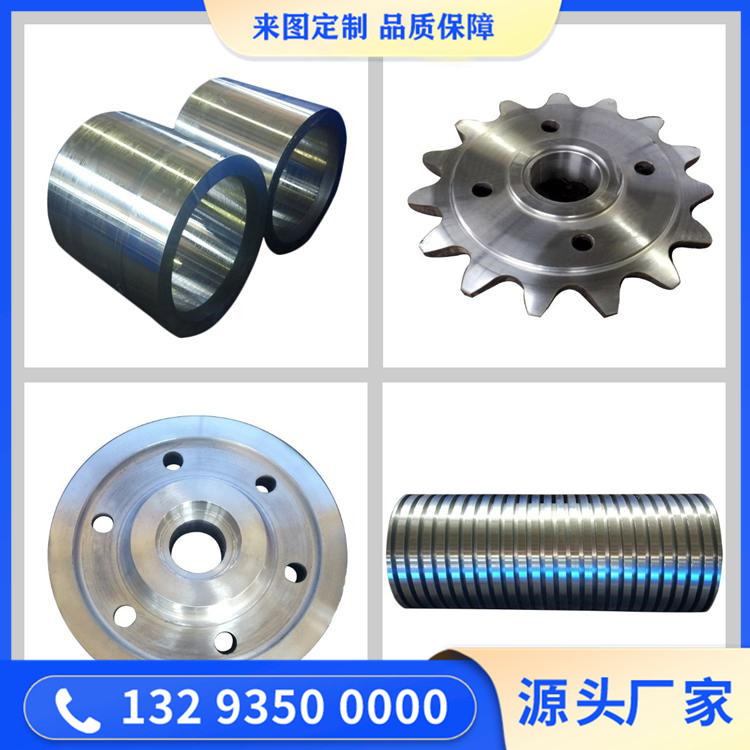 锻件