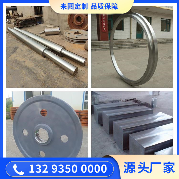 锻造21CrMo10