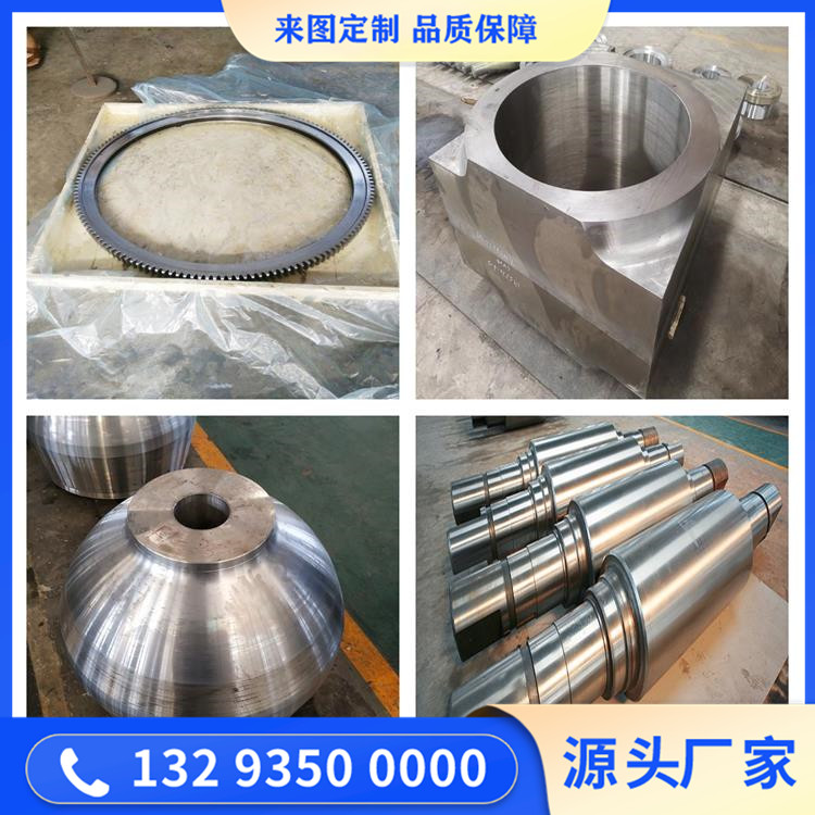 2Cr13不锈钢锻件
