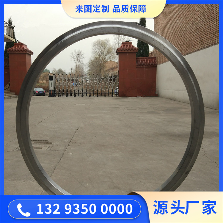 锻造氧化球团回转窑支撑圈