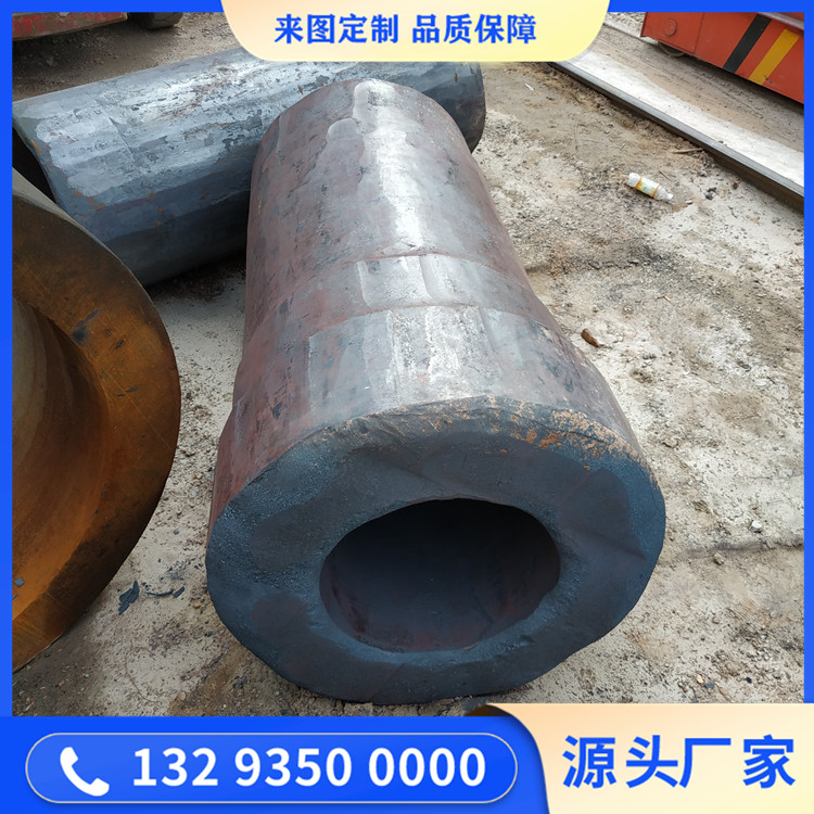 三碎破碎机筒锻件