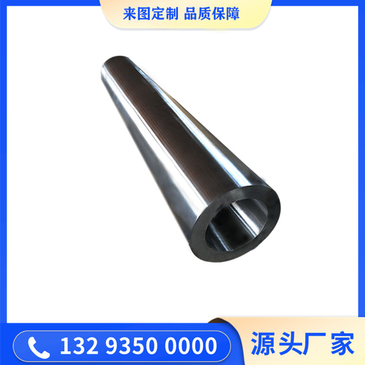 锻件