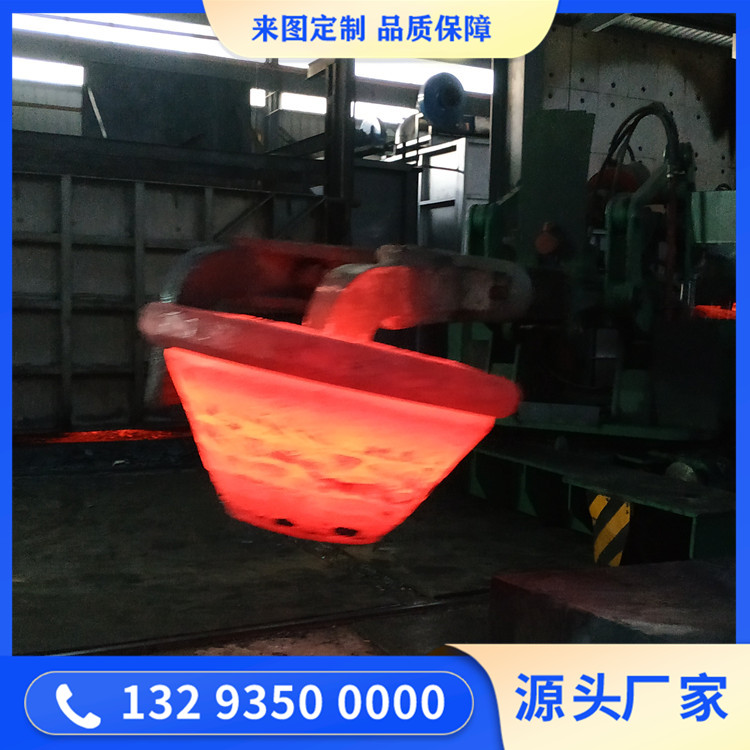 440动椎体锻件