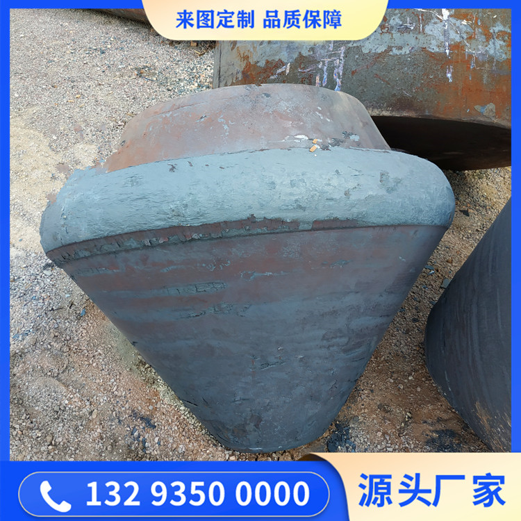 圆锥破锻件
