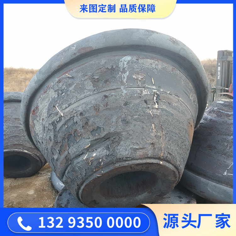 封头锻件