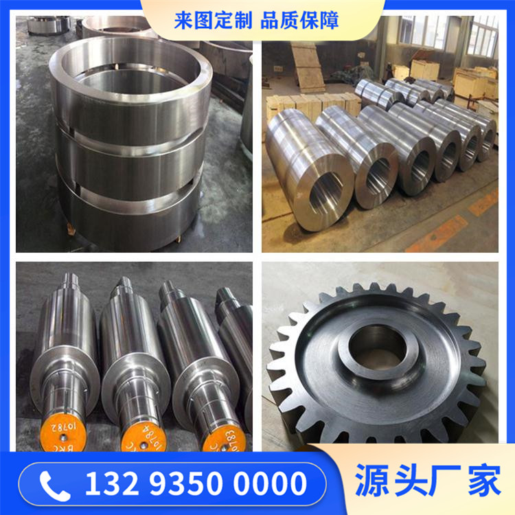 1CR13、2cr13、3cr13、4cr13不锈钢锻件
