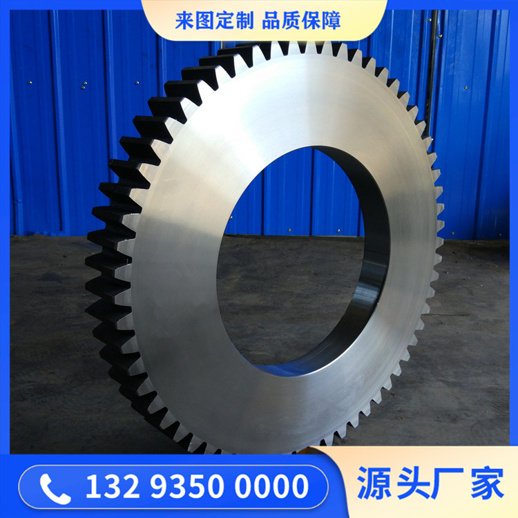 大齿轮锻件