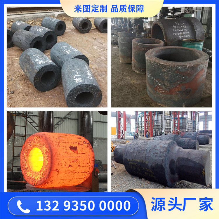 18CrNiMo7-6锻造件