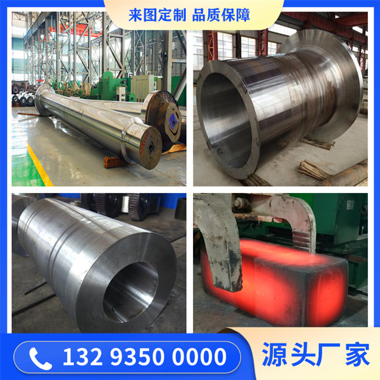 20CrMn锻造件