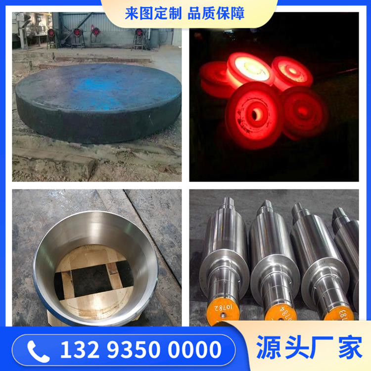 30crnimo8锻造件