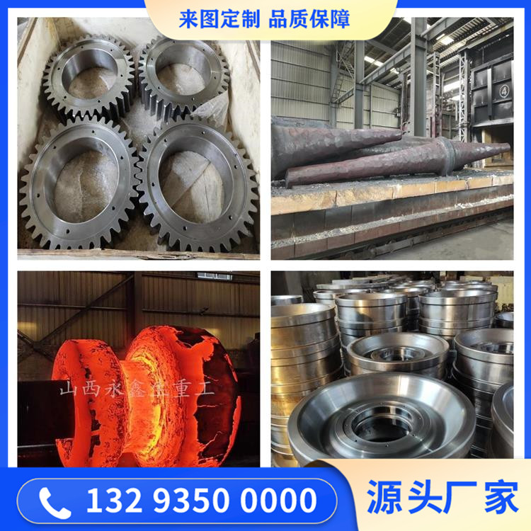 40Cr锻造件