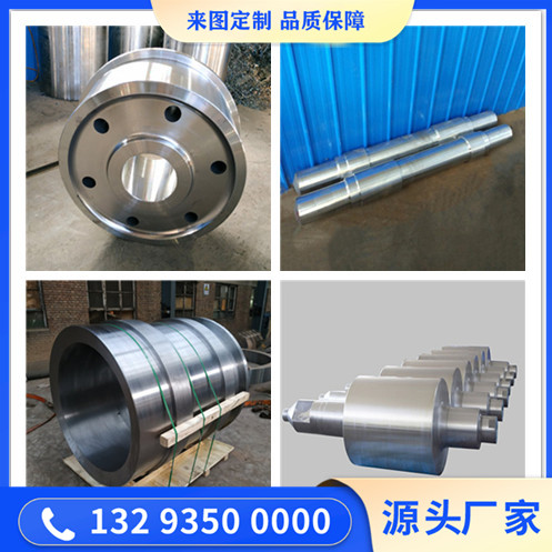 4130锻造件