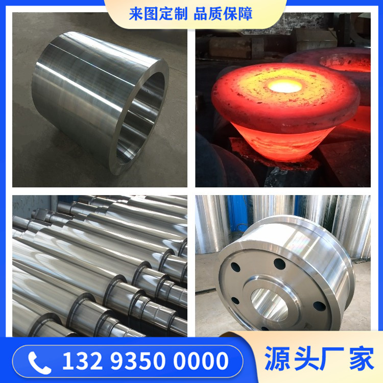 34CrNiMo6锻造件