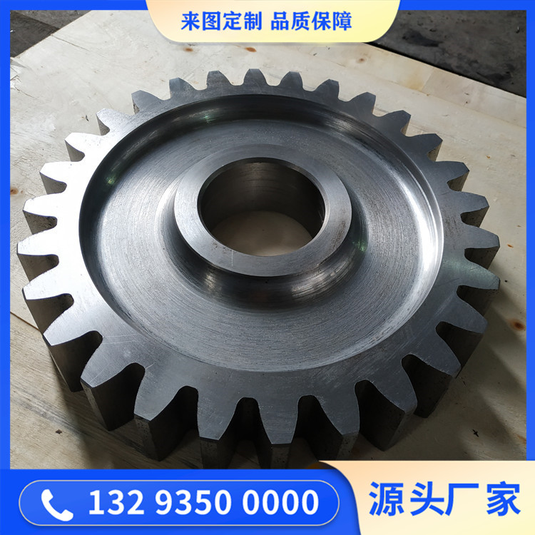 34CrNi3Mo锻造齿轮