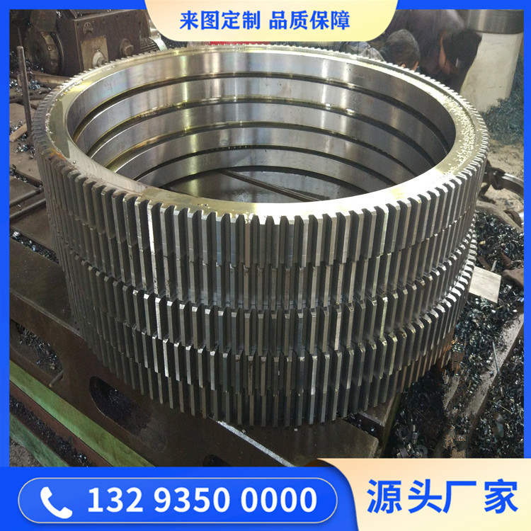 转炉齿圈 34CrNi3Mo锻件