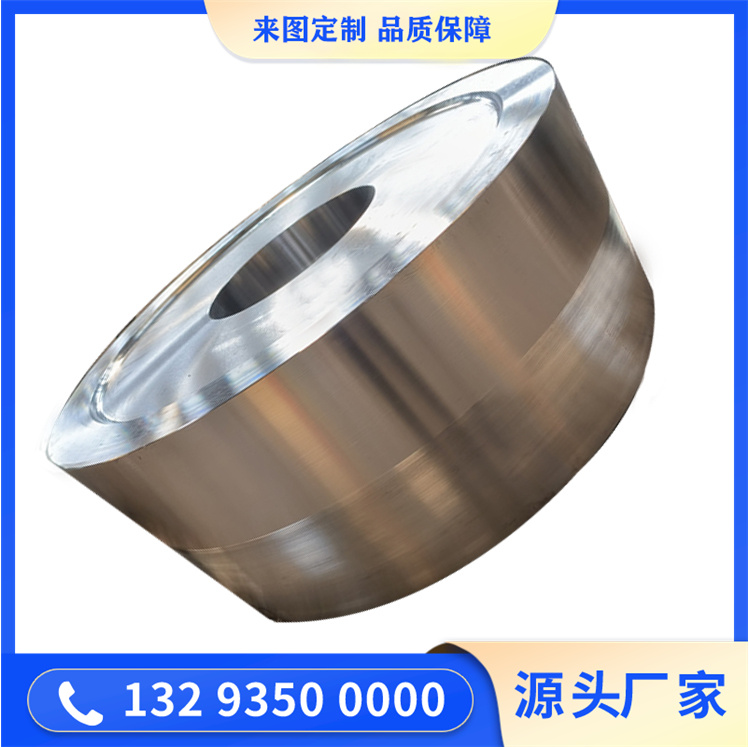 锻造定心辊轮