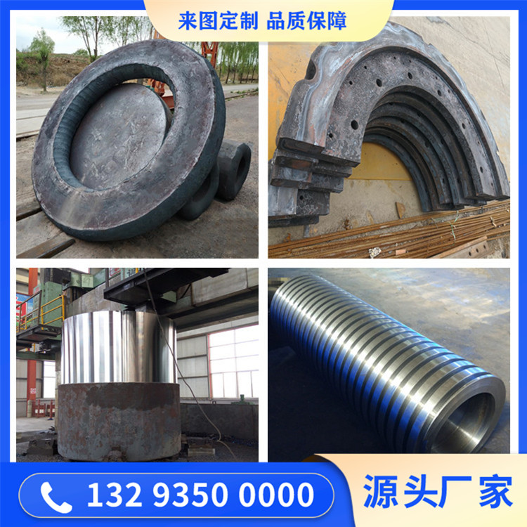 S42000马氏体型不锈钢锻件