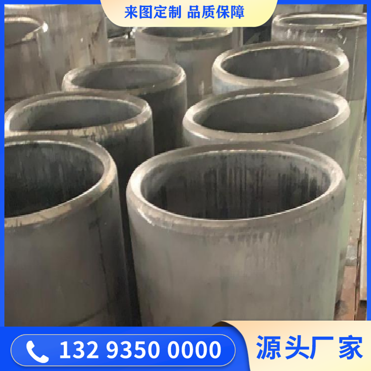 锻造铝环