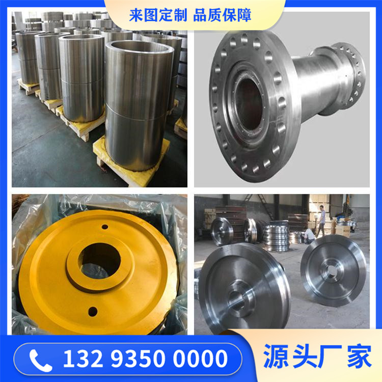 锻造搅拌器