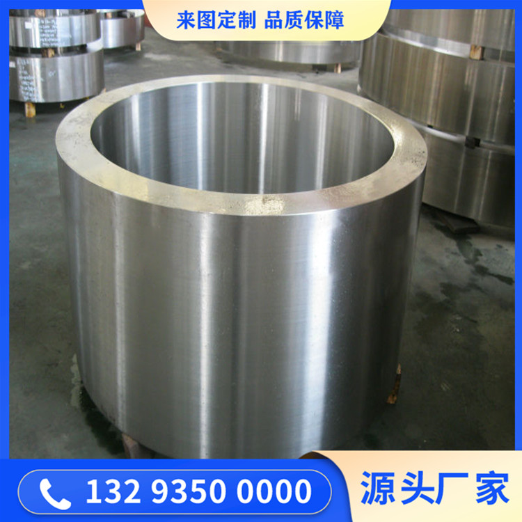 反应器筒体锻件