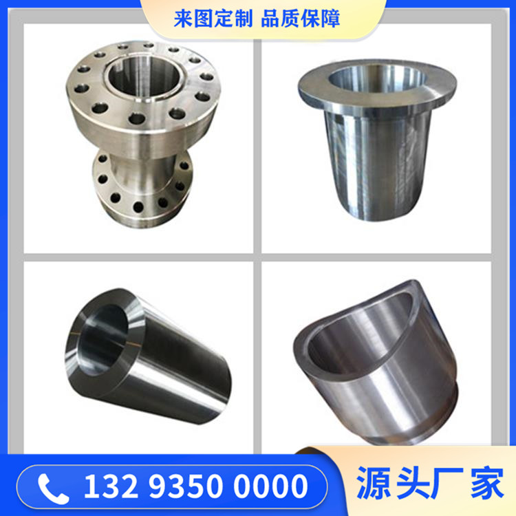 SUS434铁素体型不锈钢锻件