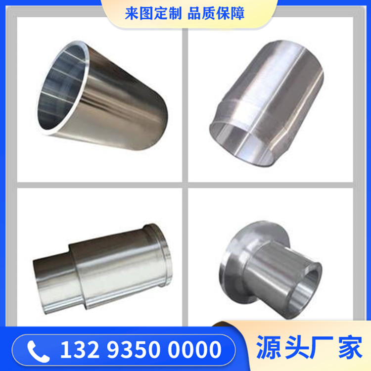 SUS405铁素体型不锈钢锻件