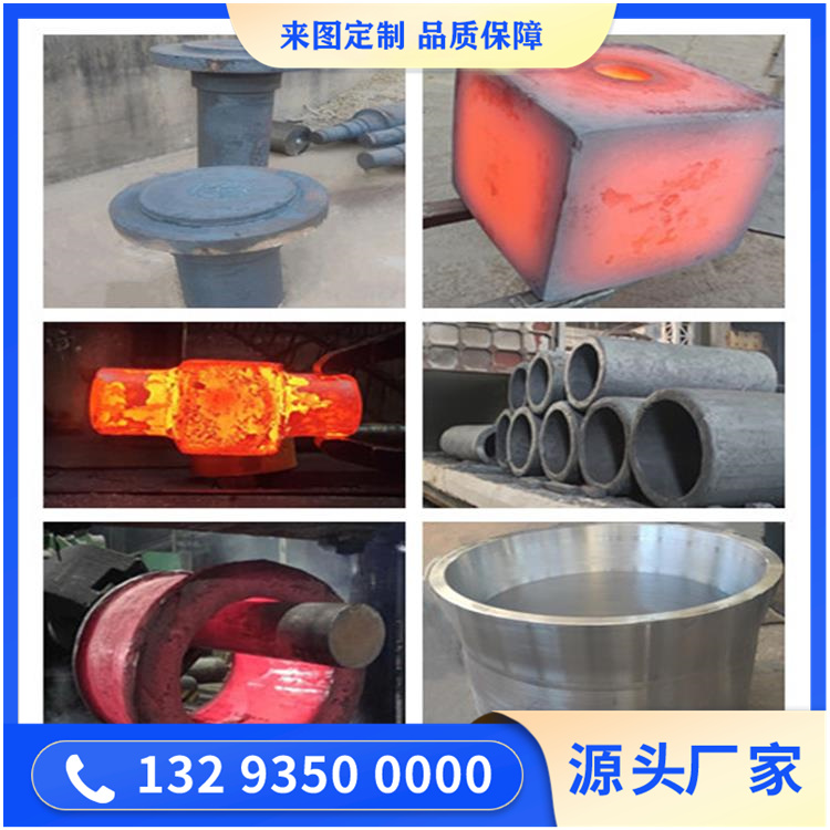 022Cr22Ni5Mo3N铁素体型不锈钢锻件