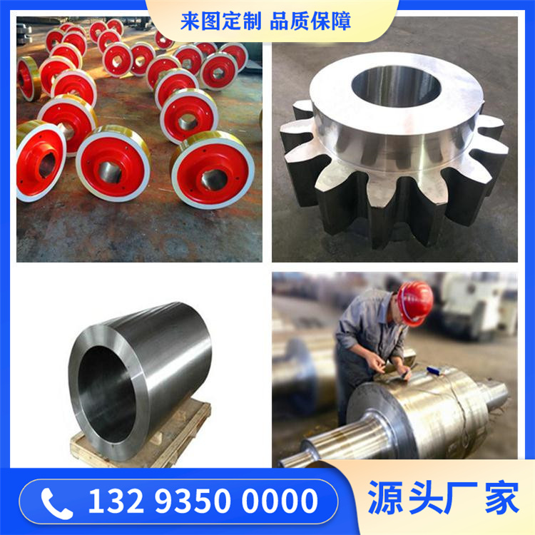 440A不锈钢锻造件