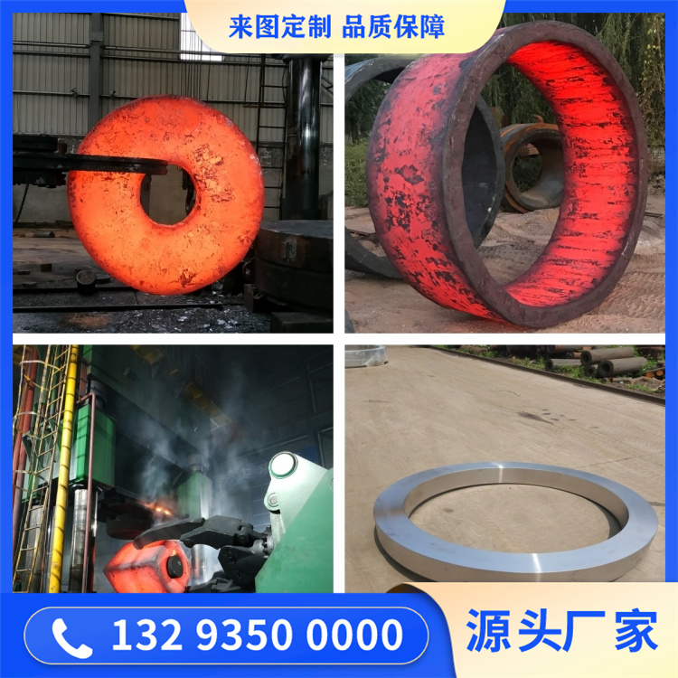 锻件