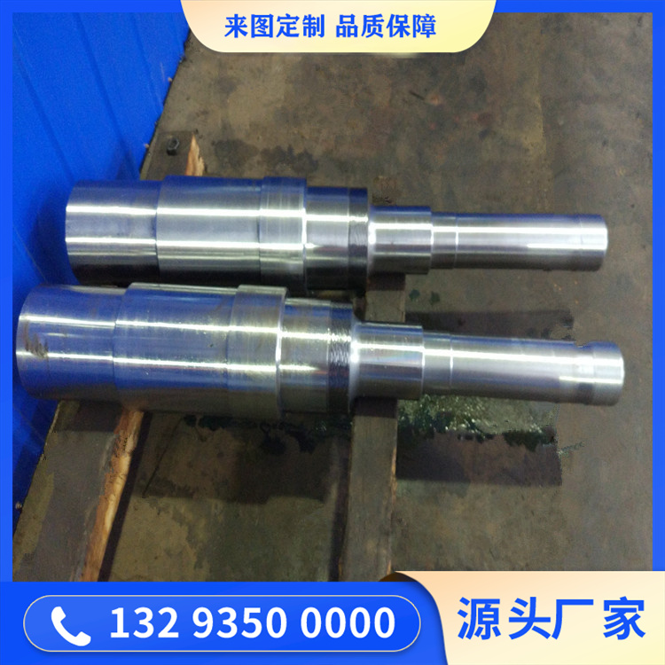 叶轮轴