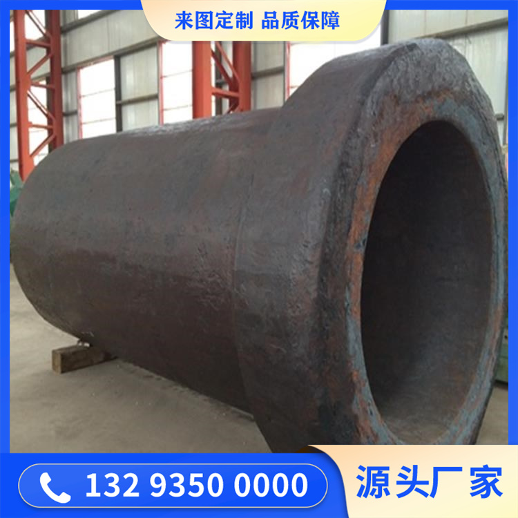 高压储罐筒体