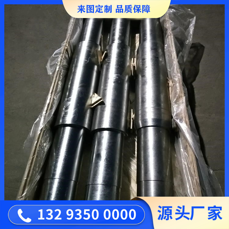 立磨磨辊锻件