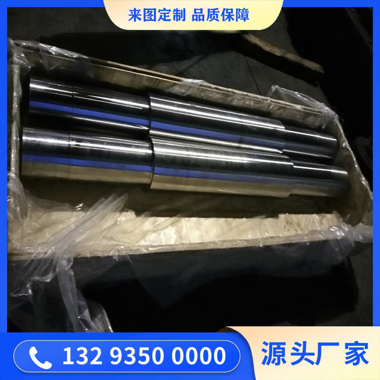 锻造立磨磨辊