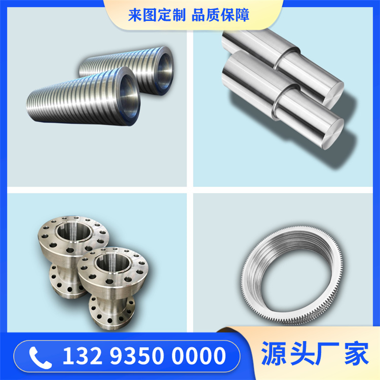 锻件