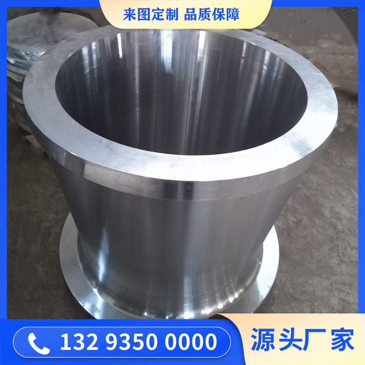 高压储罐锻件
