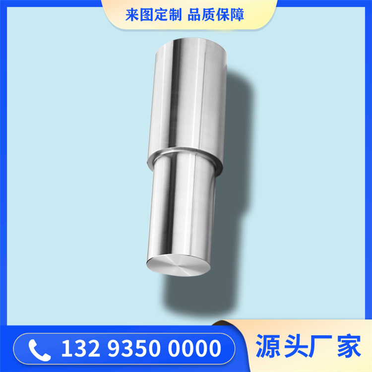 锻造防爆电机轴