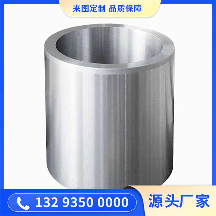锻件