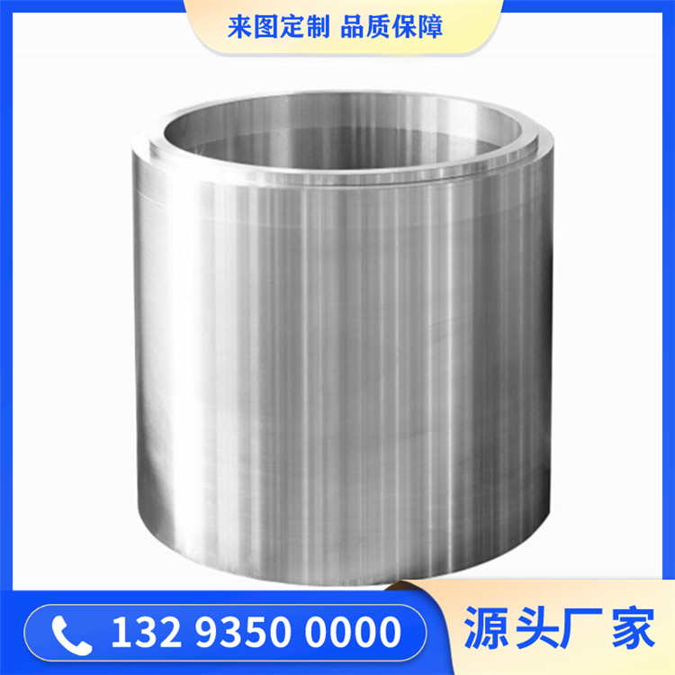 锻件