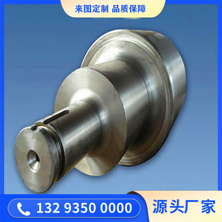 2CR13压延辊锻造件