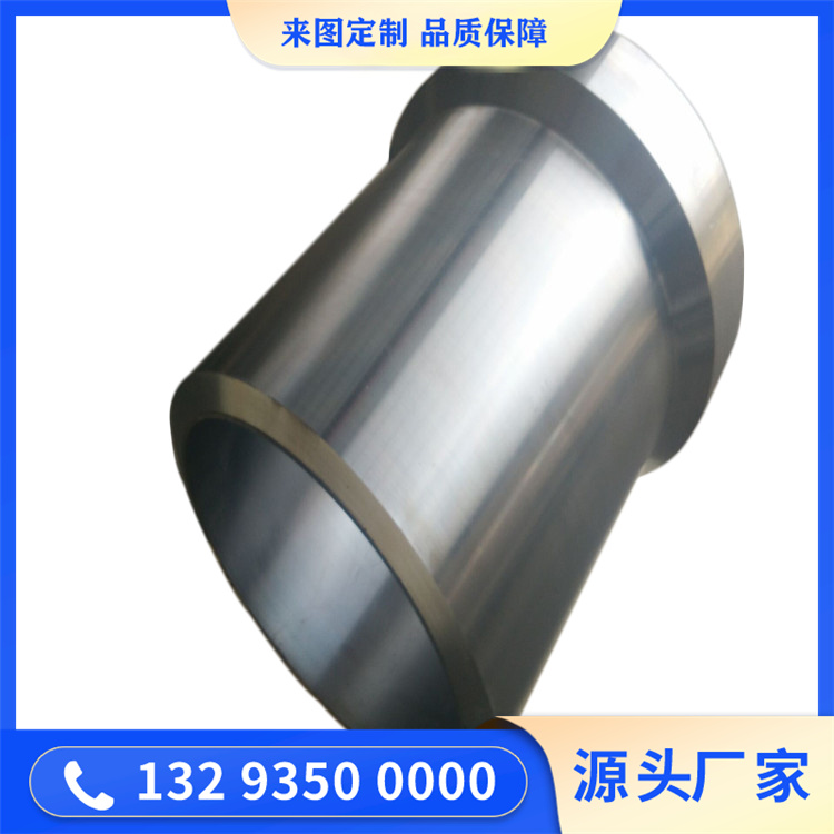 锻打油缸锻件