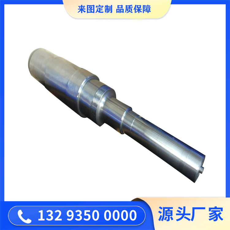 锻件
