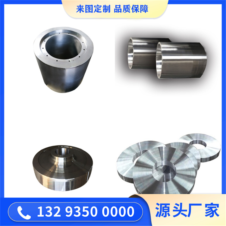锻件