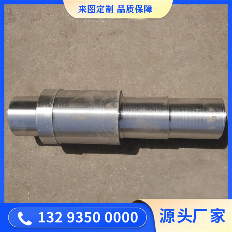 被动辊轴锻件