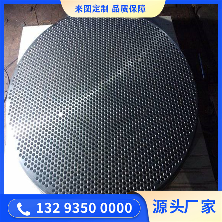 折流板锻造件